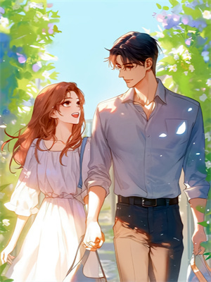 穿越後一心修仙完整版