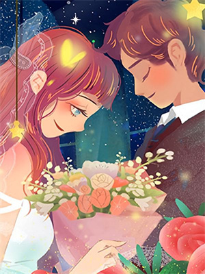 病嬌強制文男主，你不愛，我愛大結局