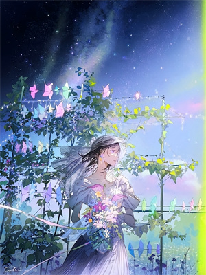 病嬌強制文男主，你不愛，我愛後續