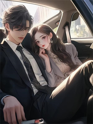 方幼宜宋清偃免費閱讀